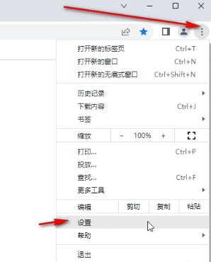 chrome怎么自动翻译