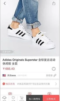 剁手帮app该怎么使用 剁手帮app使用教程