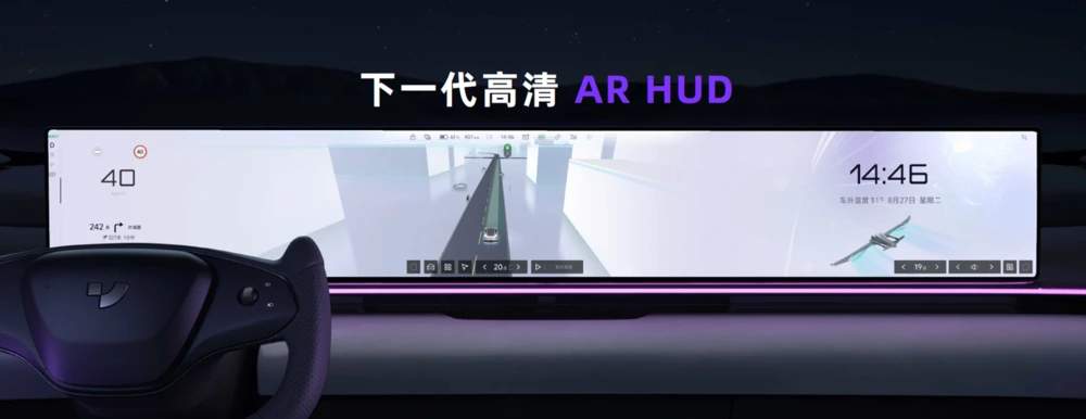 首搭V2.0软件，极越07预售价21.59万元起