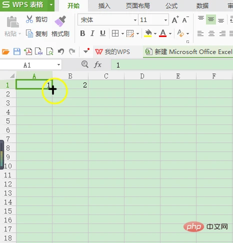 1563933160(1).png