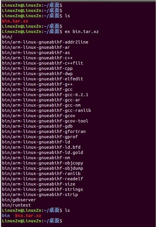 Linux命令行万能解压命令