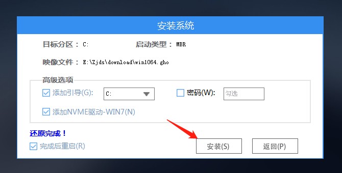 联想拯救者怎么重装系统