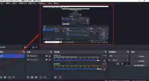 OBS录制时屏幕显示不全怎么办 OBS录屏无法全屏
