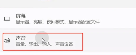 大饼AI变声器怎么在永劫无间里用 大饼AI变声器在永劫无间里用的方法