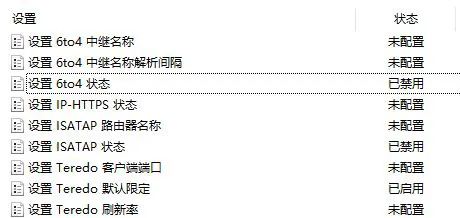 Xbox网络延迟高怎么办 Xbox网络延迟高解决教程