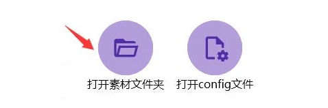 Bongo cat怎么自定义键盘 Bongo cat自定义键盘按键教程