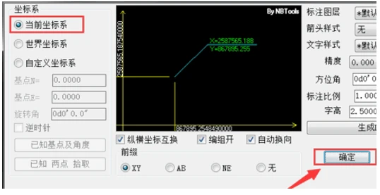 CAD标注插件怎么安装使用 CAD标注插件怎么打开