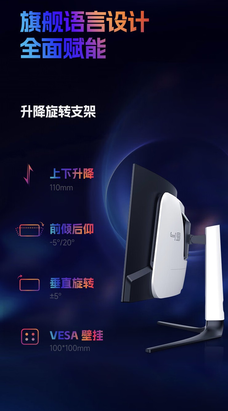 HKC“GS49UK”49 英寸带鱼屏显示器 6 月 17 日开售:双 2K 240Hz QD-OLED,6499 元