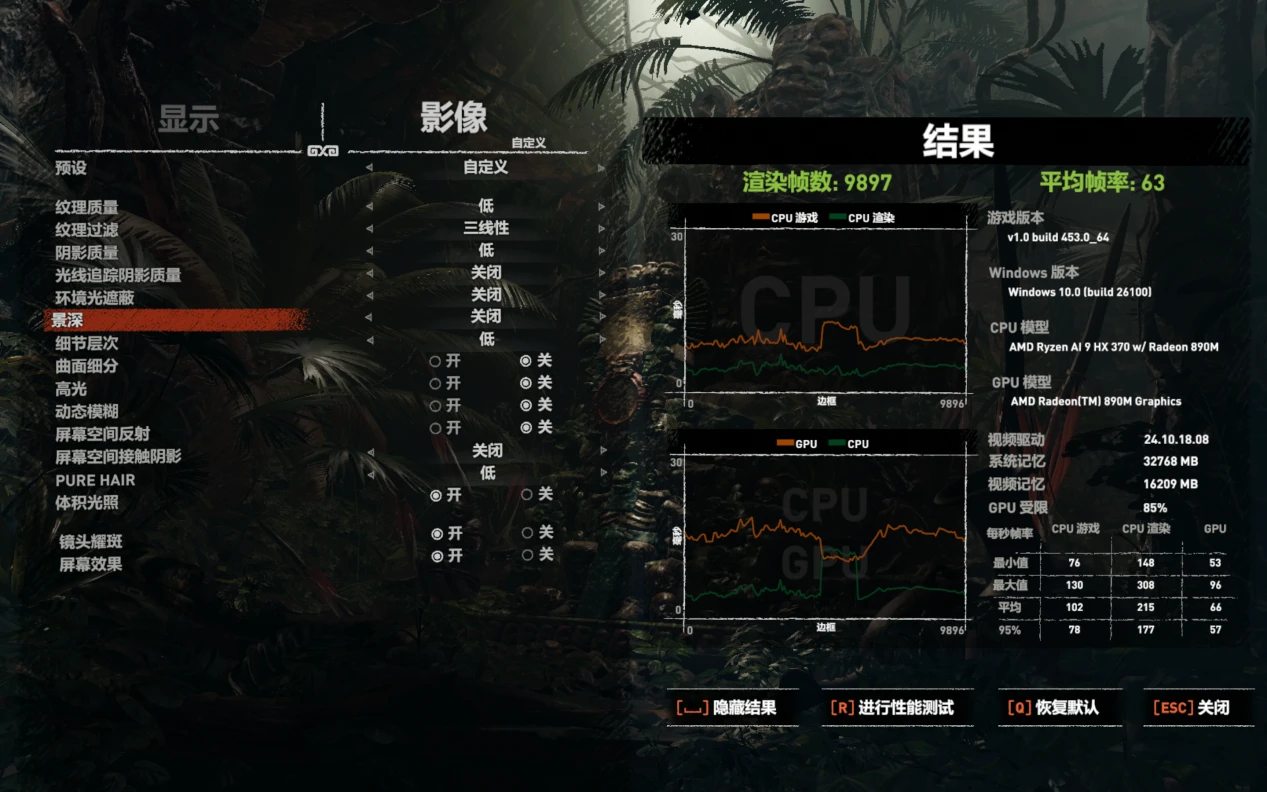 华硕灵耀 16 Air AI 超轻薄本体验：AMD 锐龙 AI 赋能生产力加速体验