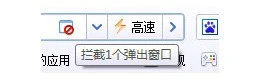 百度浏览器中屏蔽广告的具体设置方法
