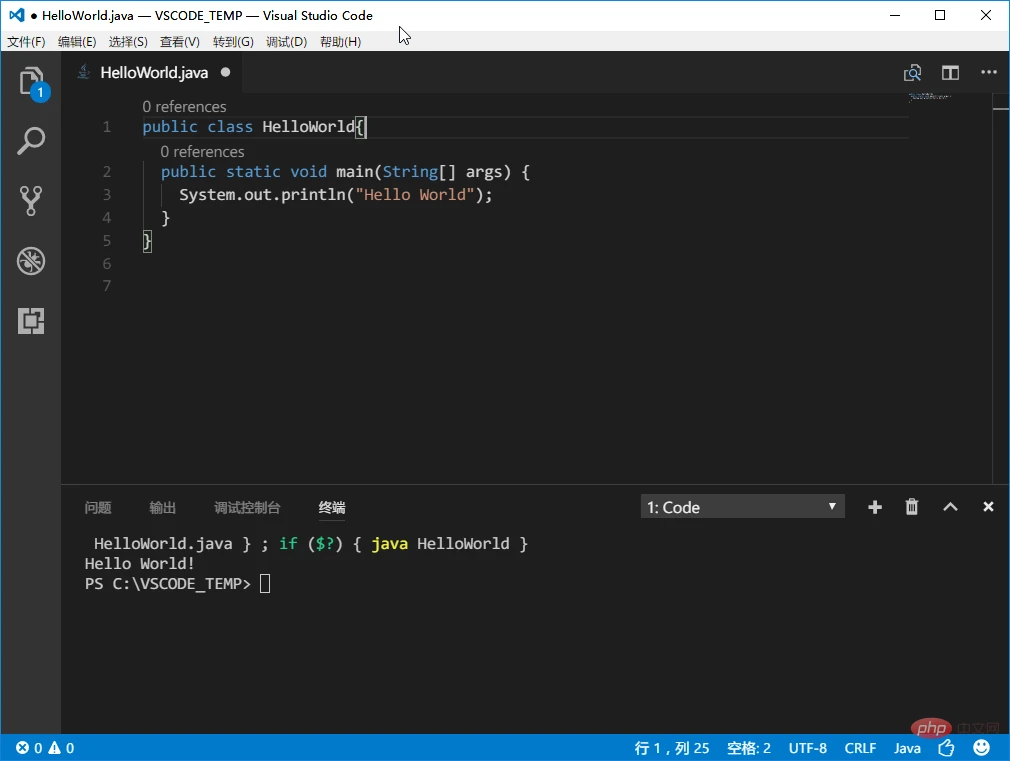 VS Code怎么写java