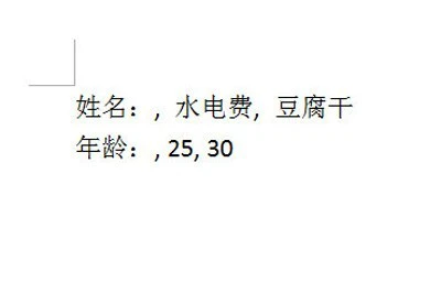 Word表格怎么转换成文字_半分钟搞定