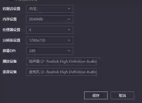 腾讯手游助手怎么设置更流畅 腾讯手游模拟器怎么设置才最流畅 