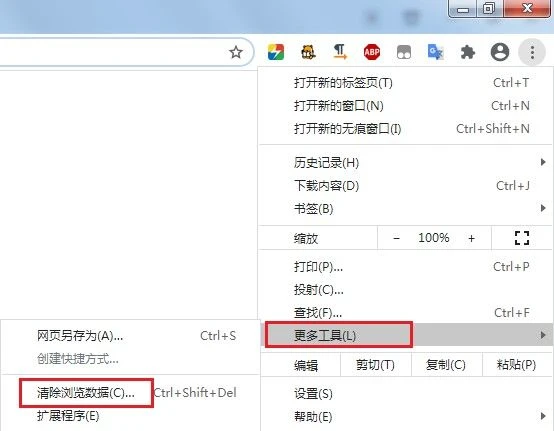 谷歌浏览器经常出现未响应怎么办 谷歌长时间不响应的解决方法