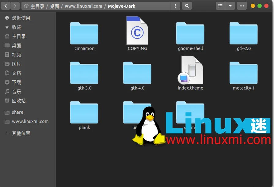 Ubuntu美化指南:让你的Linux桌面变成macOS风格