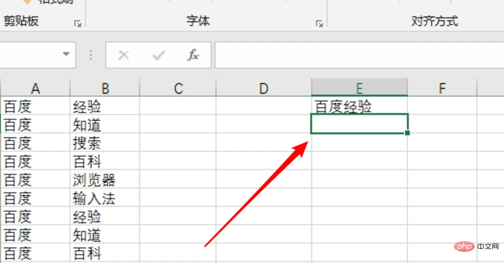 excel-6.png