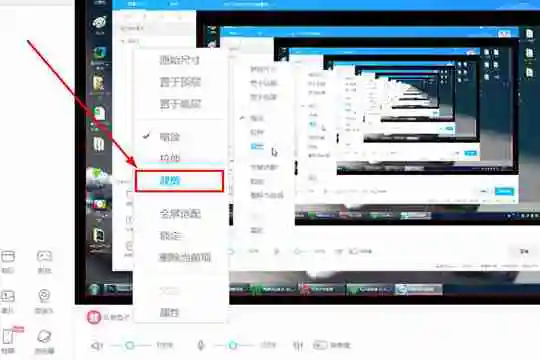 bilibili直播姬怎么录屏 哔哩哔哩直播姬详细录屏步骤