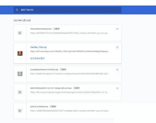 谷歌浏览器下载文件在哪里_谷歌浏览器下载文件位置介绍