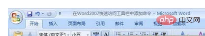 word-8.png