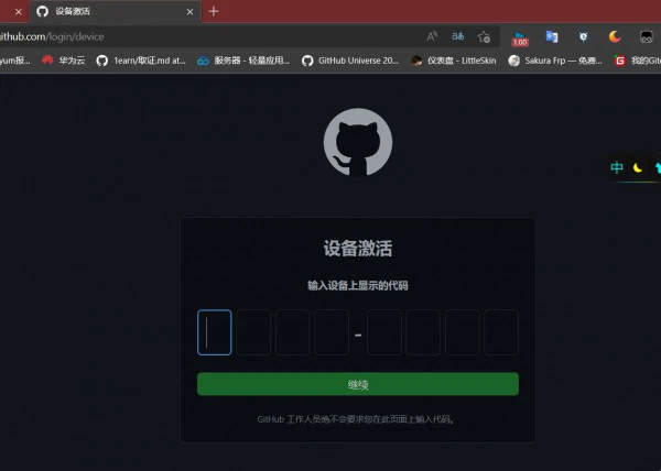 Win11 copilot一直要登陆或者白屏解决方法？