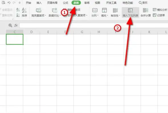 excel输入文字弹出选项卡怎么设置 设置输入自动弹出选择的方法