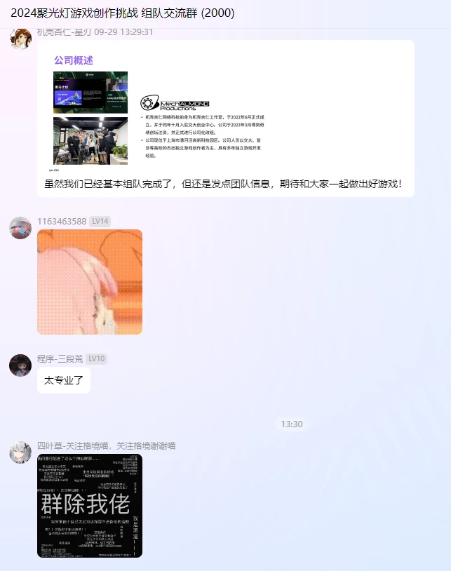 错过等一年！这场5000人参加的TapTap聚光灯GameJam等你加入