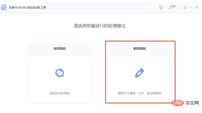 截图20230619103945.png