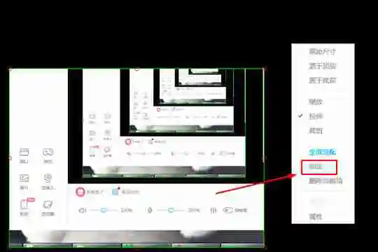 bilibili直播姬怎么录屏 哔哩哔哩直播姬详细录屏步骤