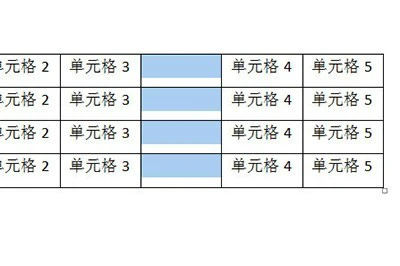 word拆分表格的操作方法