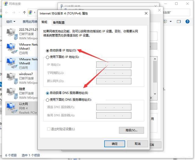谷歌浏览器打不开网页怎么解决 谷歌浏览器电脑上无法打开网页解决方法