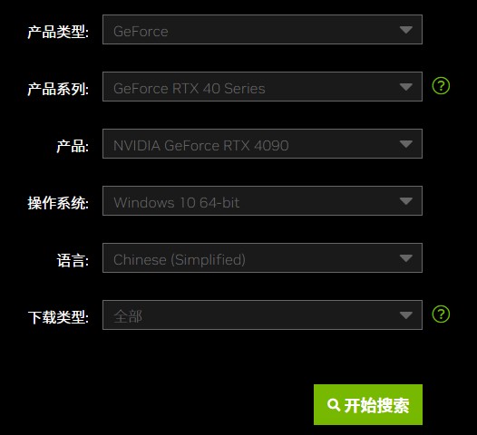 Geforcegame无法继续安装怎么办 geforce驱动程序无法继续安装解决方法