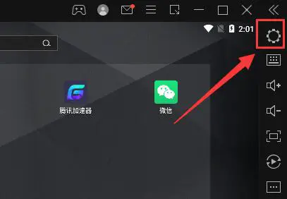 雷电模拟器可以改地址吗