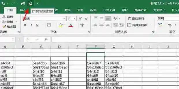 excel表格打印出现很多空白页怎么办