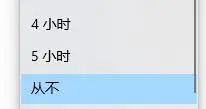 ToDesk可以控制睡眠状态的电脑吗 todesk电脑休眠怎么控制 