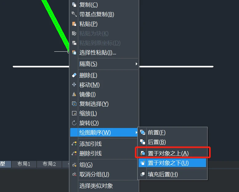 中望cad怎么更改图层的上下顺序 CAD调整图层顺序方法