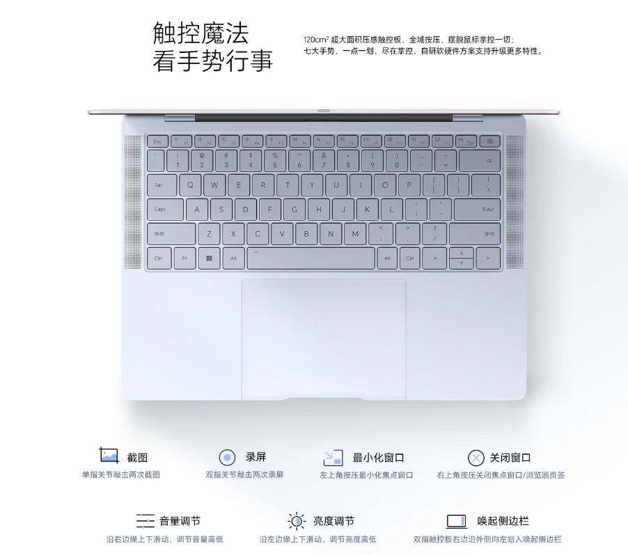 荣耀 MagicBook Art 14 笔记本今起首销：PC 首发 4320Hz 高频 PWM 调光，首发 7799 元起