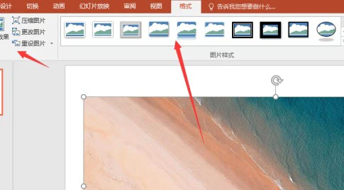 PowerPoint怎么插入图片 PowerPoint插入图片的方法