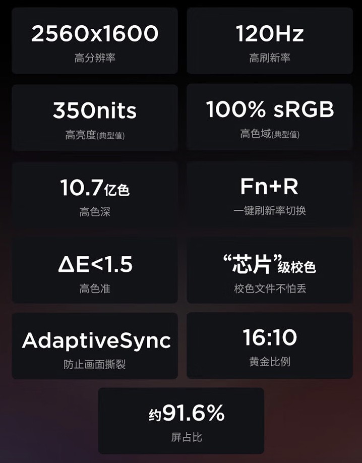 联想小新 Pro 16“AI 元启版”笔记本开售：Ultra9-185H + 32G + 1T 售 7699 元