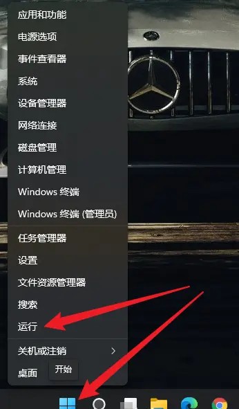 电脑桌面出现的同步空间怎么删除 删除桌面百度网盘同步空间图标教程