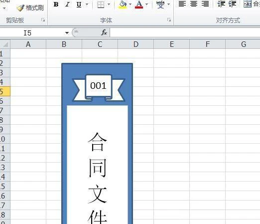 Excel表格怎么做文件夹侧标签 Excel表格做文件夹侧标签的设计方法