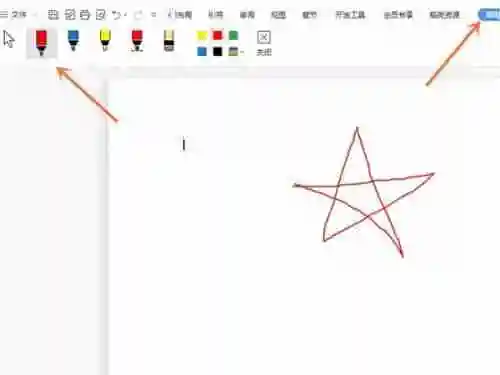 word的手动绘图笔在哪里 word怎么进行手动绘图 