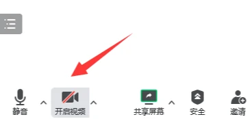 腾讯会议摄像头打不开怎么回事 腾讯会议摄像头打开是灰色解决方法