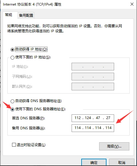 谷歌浏览器提示不是私密链接怎么办 谷歌浏览器提示不是私密链接怎么解决