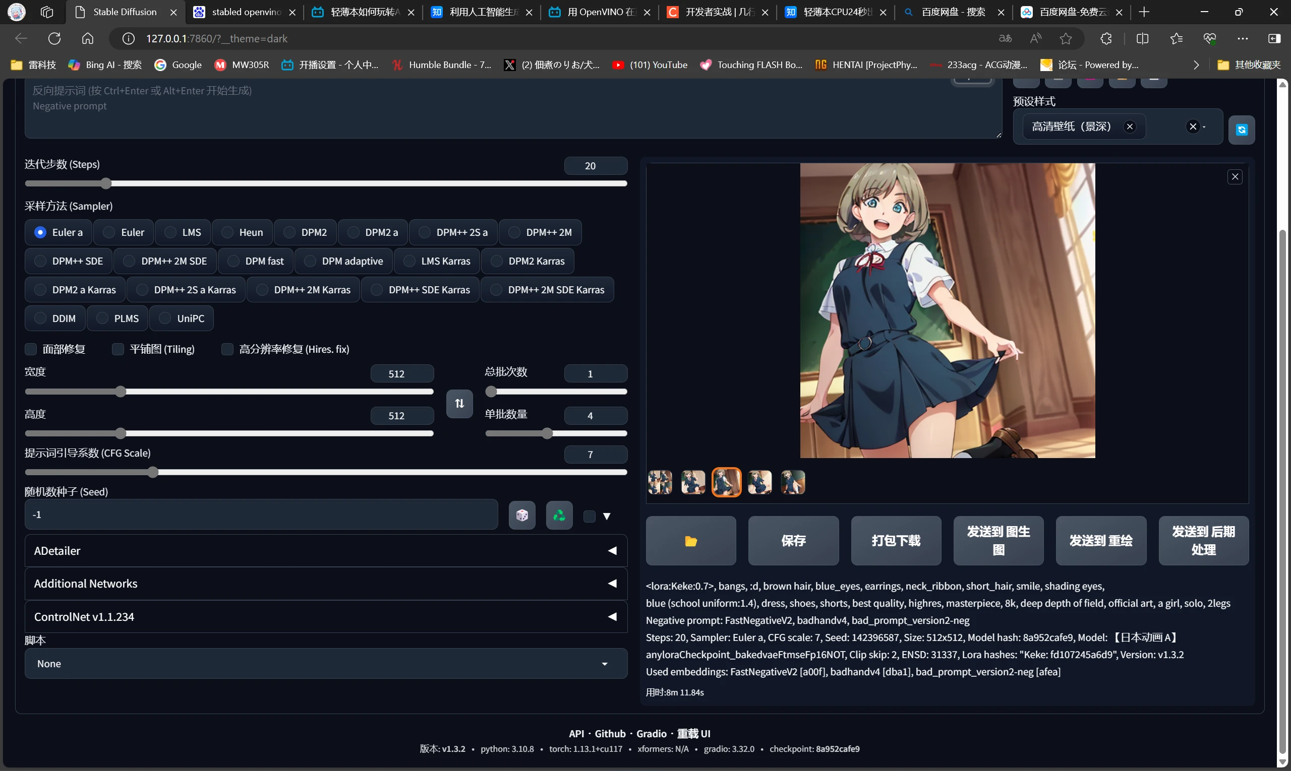 机械师曙光16 Air评测：酷睿Ultra加持，有AI PC那味儿了