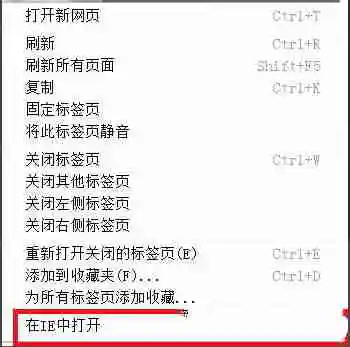 Win7系统网页视频无法播放怎么解决 