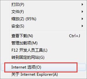 您的internet安全设置阻止打开一个或多个文件解决方法