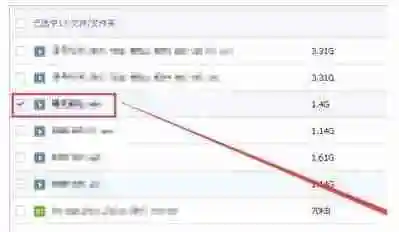百度网盘怎么分享群链接 教你百度网盘群链接资源分享的方法