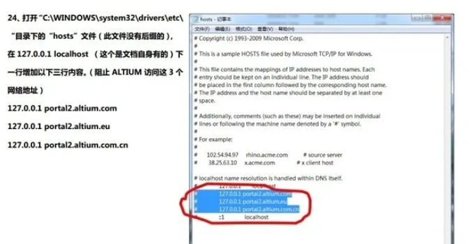 AD10安装教程 AD10快速入门应用小技巧