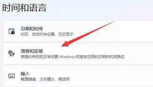 WSA安装失败怎么办 WSA安装失败解决方法