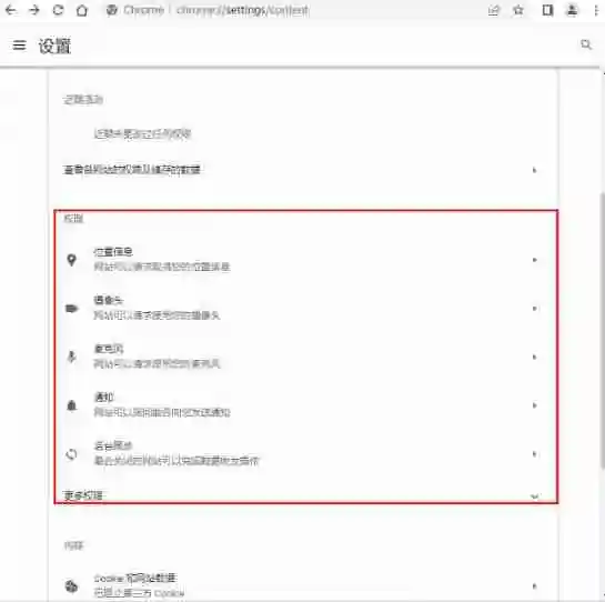 谷歌浏览器隐私设置错误怎么处理 谷歌浏览器隐私设置错误解决